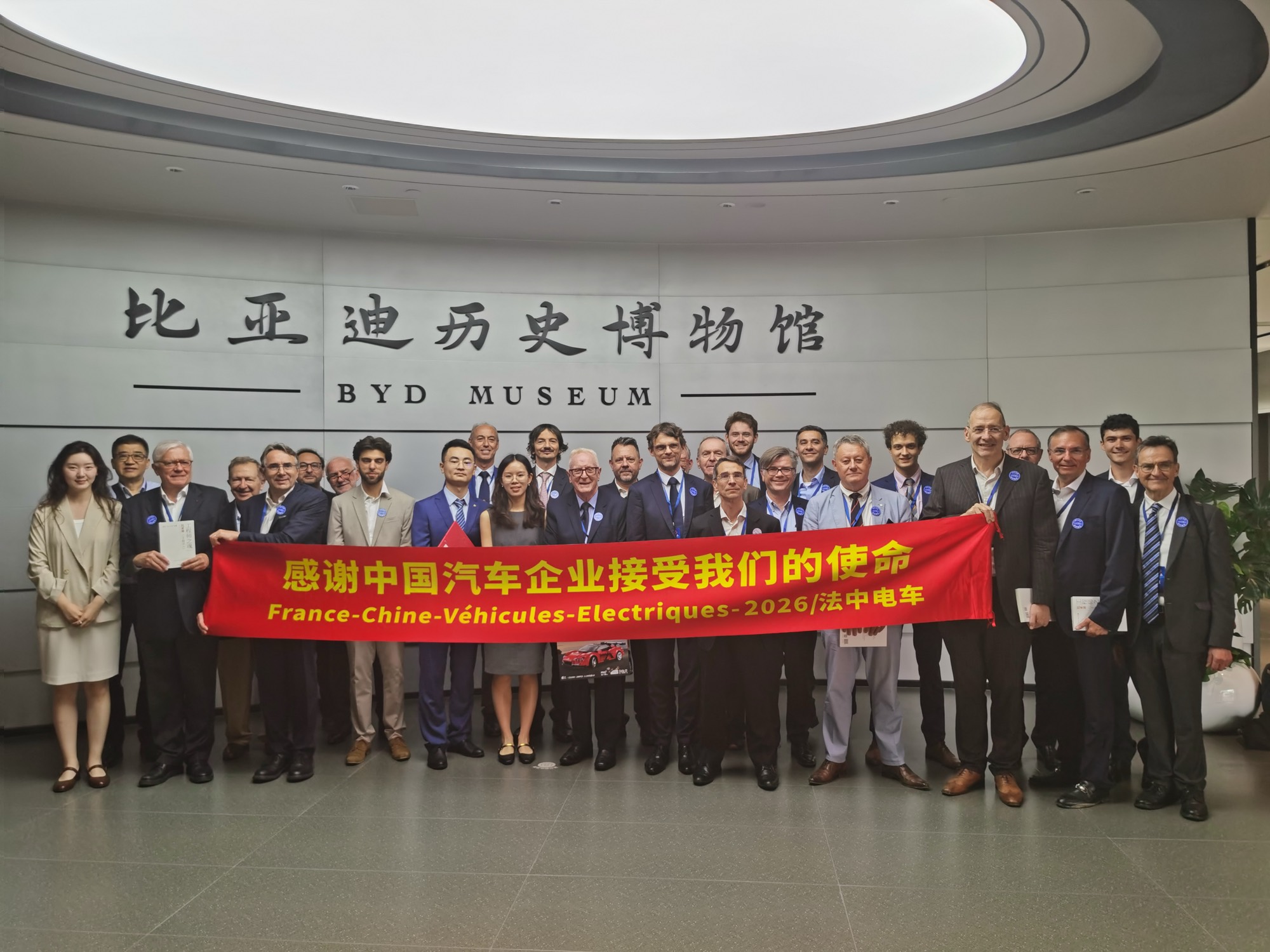 La délégation FCVE-2026 devant le musée BYD, à Shenzhen